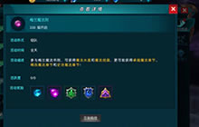 《奇迹：最强者》梅兰魔法院开启 玄机详解