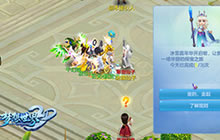 冰雪嘉年华开幕 《梦想世界3D》与我们相遇