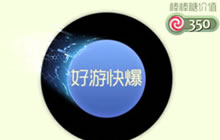 球球大作战鹰之魂怎么得 残影获取技巧分析