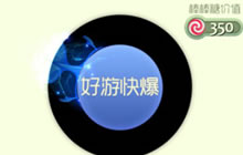 球球大作战残影碧海游鲸获取方式及介绍