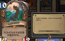 炉石传说年终盘点 你们是我带过最差的一届