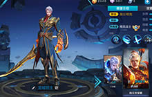 王者荣耀铠极限出装推荐 版本最强战士心得