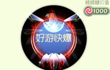 球球大作战逐日神鹰获取 光环皮肤获取技巧