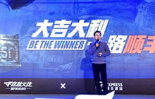 腾讯交出CF手游吃鸡成绩单 最终数据亮眼