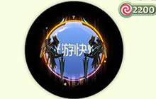 球球大作战权力的誓言怎么得 光环获取技巧