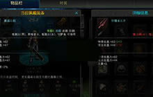 DNF手游战斗系统剖析 系统玩法最全概述