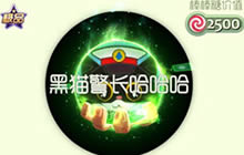 球球大作战先知皮肤怎么得 光环介绍及获取