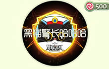 球球大作战荣耀BPL怎么样 光环介绍及获取