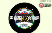 球球大作战像素时代皮肤介绍 获取方式详解