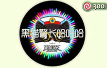 球球大作战彩虹乐章皮肤介绍 获取方式详解