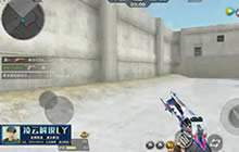 CF手游凌云解说个人手枪战 杀人飞电快如闪电