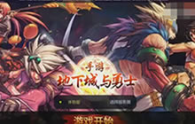 DNF手游最新视频曝光 DNF手游现在长这样