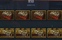 DNF手游国服6测实录 01-赫顿玛尔通关技巧