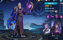 王者荣耀明世隐铭文推荐 卦象在手天下我有