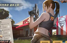 半价吃炸鸡 CFM荒岛特训2.0跨界肯德基搞事情