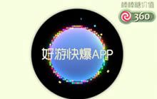 球球大作战像素时代怎么得 光环获取途径分析