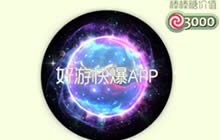 球球大作战起源光环怎么得 起源获取途径