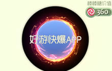 球球大作战洛特星云光环介绍及获取技巧分享