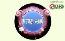 球球大作战美娇羊怎么得 美娇羊光环获取分析