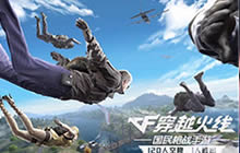 七大直播平台携三大发行平台构建世锦赛体系