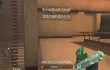 CF手游小许解说生化模式黄金M249配银河杀手