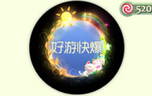 球球大作战在一起的每一天皮肤获取途径介绍