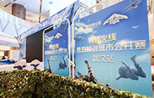 城市公开赛武汉站落幕 形象代言人成黑马队伍