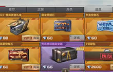 CF手游没花钱做任务存钻石合成永久MG3-雏凤