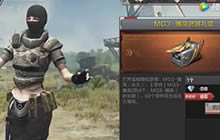 CF手游MG3雏凤宝箱 几个箱子合成了一把永久