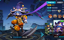 王者荣耀李元芳实战技巧 强势输出压制敌人