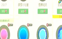 球球大作战2017新卡能量块方法 秒得能量块