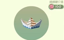 球球大作战小纸船孢子怎么得 小纸船获取途径