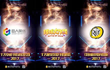 球球大作战入选游戏风云榜最受欢迎手机游戏