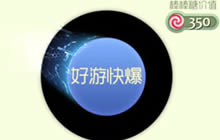 球球大作战鹰之魂怎么得 鹰之魂残影皮肤介绍