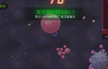 球球大作战安然解说 遇到这样的队友不解释