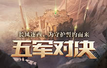 王者荣耀八杀之夜来袭 KPL全明星选手组队