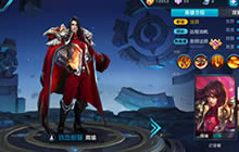 王者荣耀法师周瑜 地狱业火最强持续输出