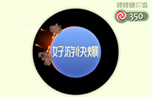 球球大作战加特林尾炮残影介绍及获取途径