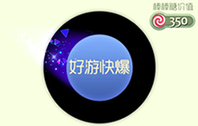 球球大作战记忆流风怎么得 残影获取方式一览