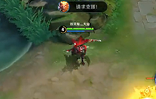 王者荣耀非常好用的肉盾英雄 但用的人特少