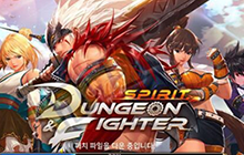 DNF手游正版即将来袭 勇士一齐守护阿拉德