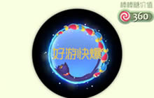 球球大作战追逐光环怎么获取 获取途径分享