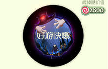 球球大作战木偶师光环怎么得 木偶师获取途径