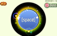 球球大作战缤纷幸运星光环介绍及获取解析