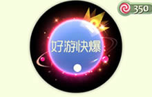 球球大作战两周年萌萌盛典皮肤获取途径分享