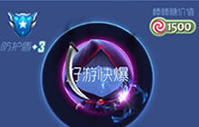 球球大作战末日巫王特效好吗 光环皮肤详解