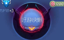 球球大作战黑暗蝠王光环皮肤获取途径解析