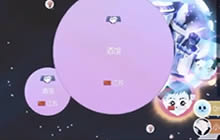 球球大作战黑洞母体弹射集锦 就是如此华丽