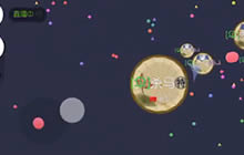 球球大作战黑洞皮肤日常带团虐菜有颜值更任性