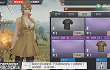 CF手游体验服米格解说 都市丽人灵狐刀锋新衣